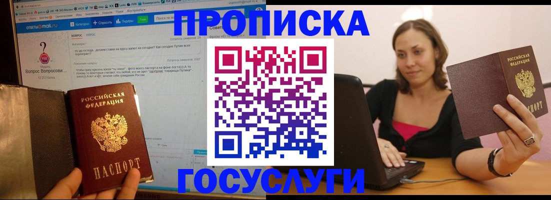 регистрация для школы в Волгореченске