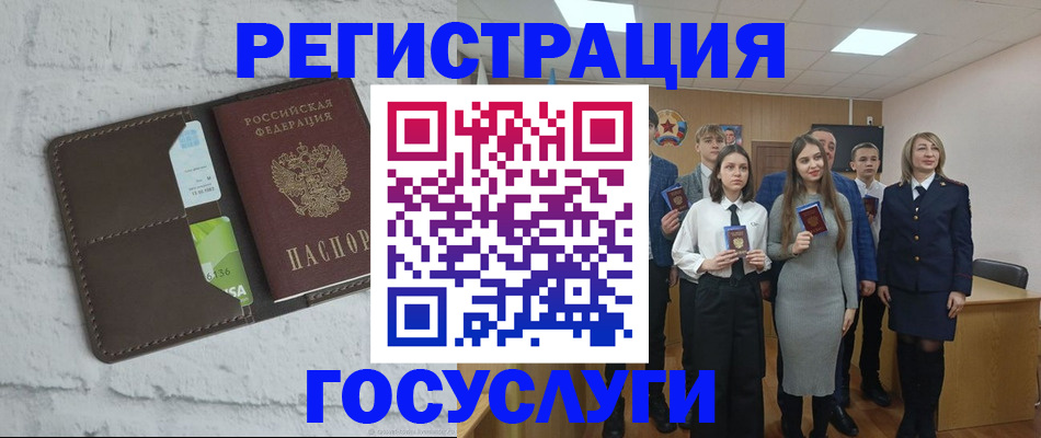 временная регистрация собственник в Волгореченске